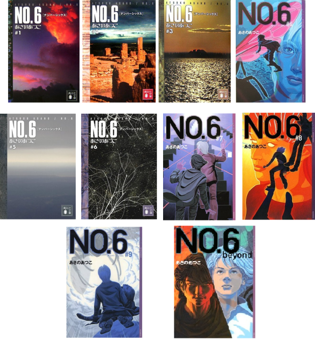 no.6 novel covers